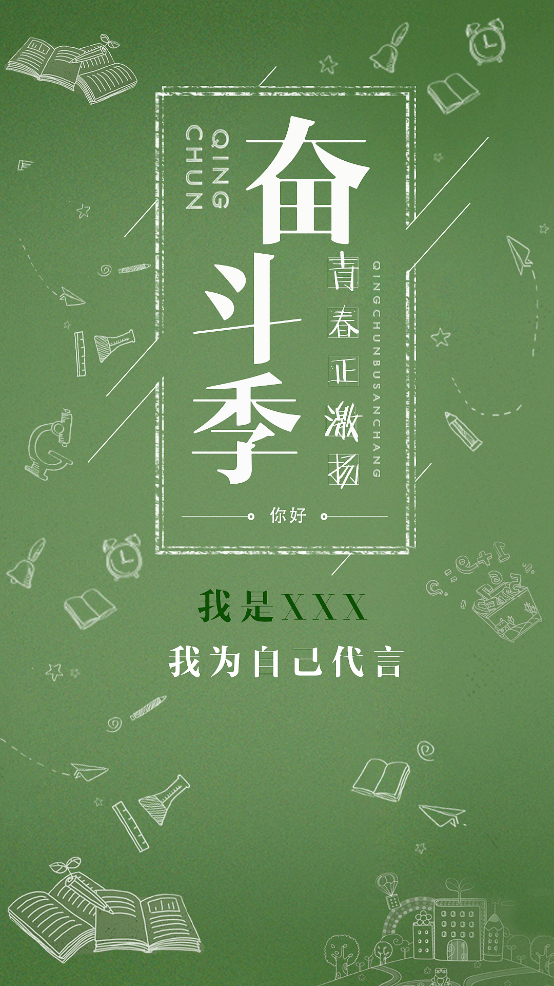 手机壁纸1080X1920（图ZODA5NTk1NzI=） - 闪屏/壁纸 - 站酷设计师meinan1989原创素材 - 站酷ZCOOL