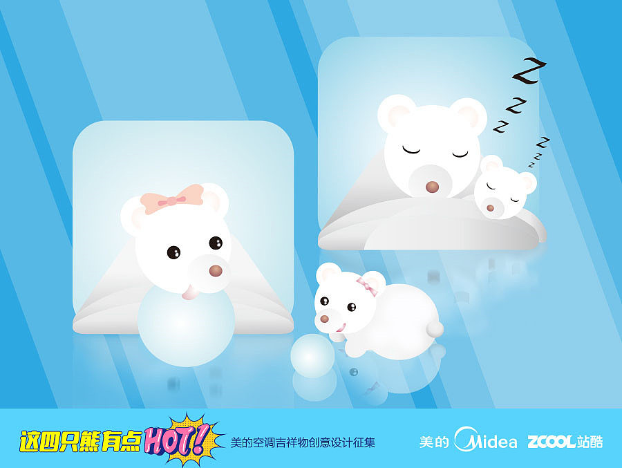 四只住在冰里的熊（图ZODY2NzgzNjg=） - IP形象 - 站酷设计师hongse_123原创素材 - 站酷ZCOOL