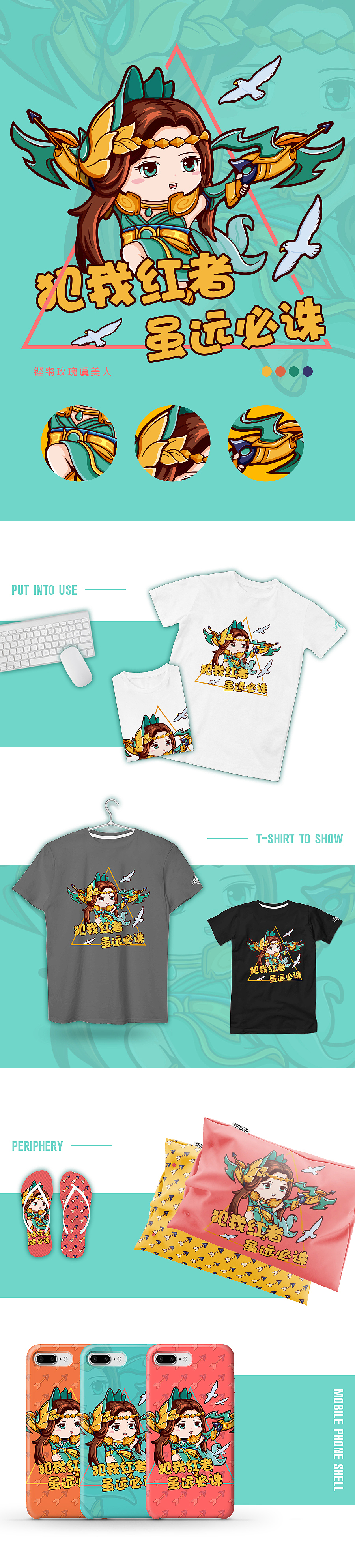 【更新】王者农药之吐槽大会（图ZOTA1NDg2OTY=） - 图案 - 站酷设计师JOU今天画画了没原创素材 - 站酷ZCOOL