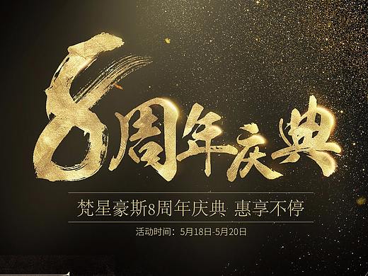 前一段时间做的个些页面