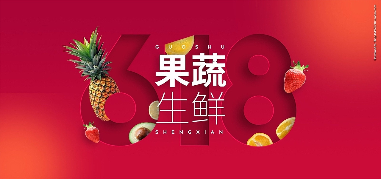 电商广告（图ZMTU5NTkyNzIw） - 海报 - 站酷设计师80后的花朶原创素材 - 站酷ZCOOL