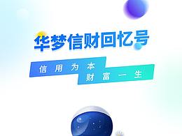 一个宇宙星空H5