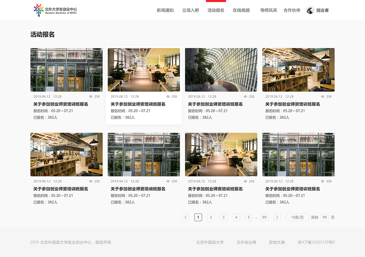 官网（图ZMTkxOTM0ODI4） - 企业官网 - 站酷设计师小a欢原创素材 - 站酷ZCOOL