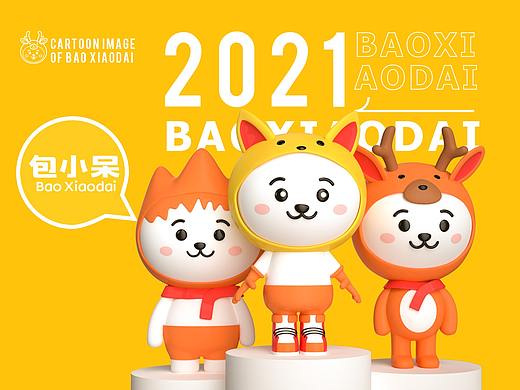 包小呆IP設(shè)計（個人主頁-ZNTIzMzc1ODQ=） - IP形象 - 站酷設(shè)計師Poxiaoshi原創(chuàng)素材 - 站酷ZCOOL