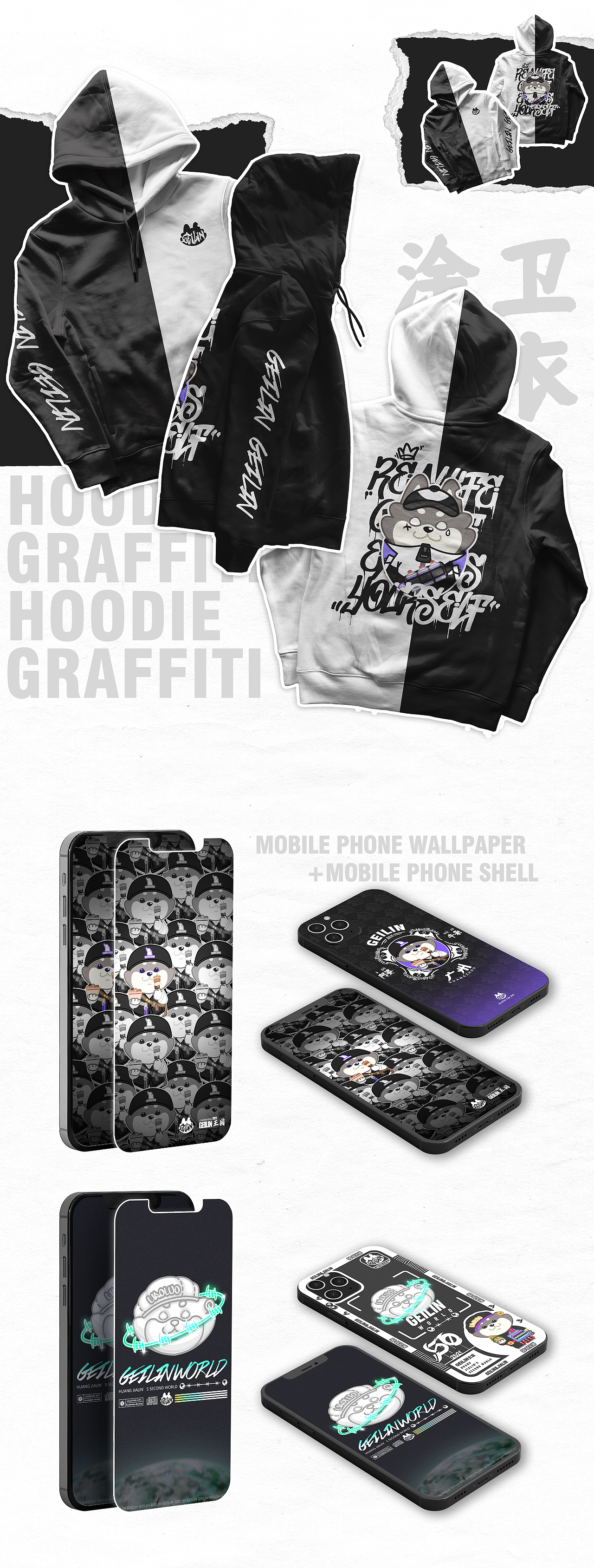 个人原创IP-GEILIN（图ZMjc3NDM1MzAw） - IP形象 - 站酷设计师武林jialin原创素材 - 站酷ZCOOL