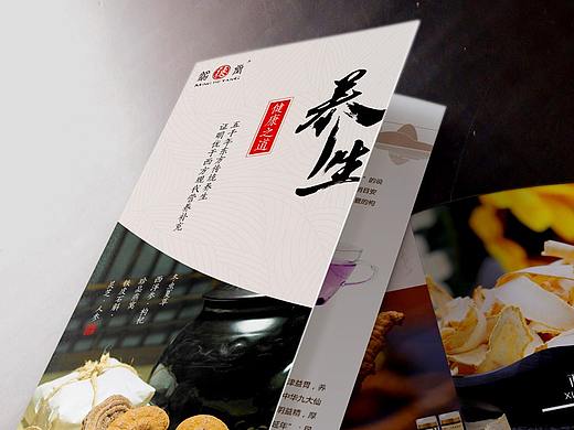 近期撸的一个三折页，看看！