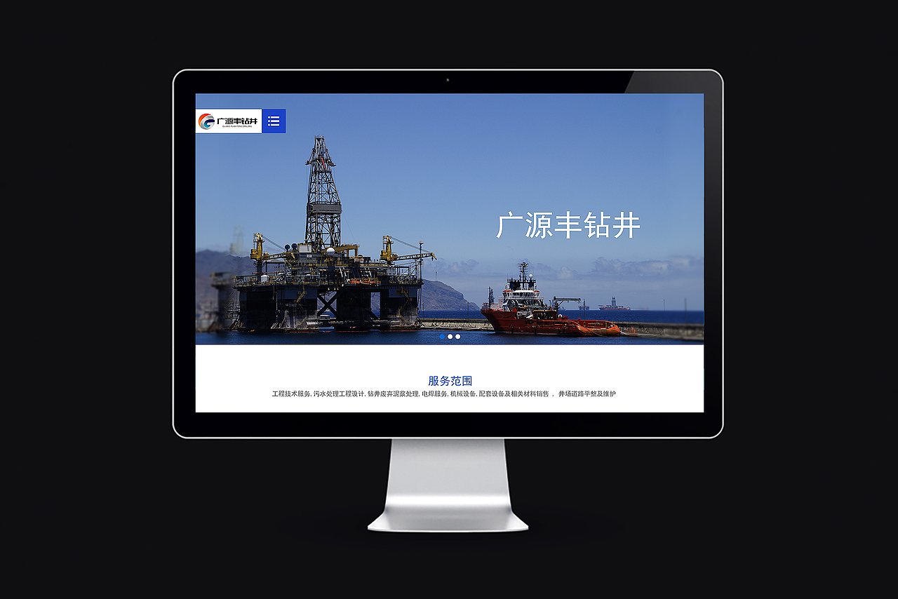 企业官网（图ZMTMyNDAzMzY0） - 企业官网 - 站酷设计师翠鸟衔猪原创素材 - 站酷ZCOOL