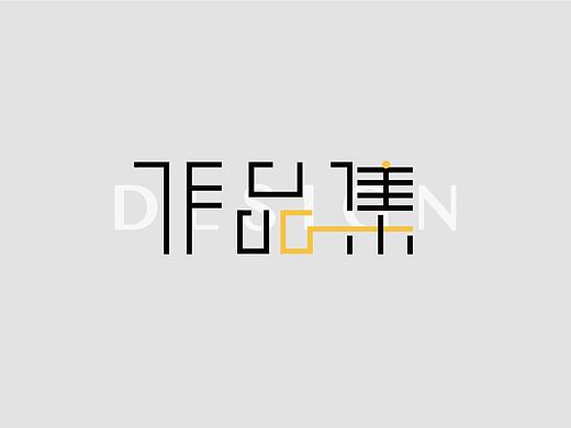 作品集（个人主页-ZMzQ5MjYxMDg=） - 其他网页 - 站酷设计师南偏南原创素材 - 站酷ZCOOL