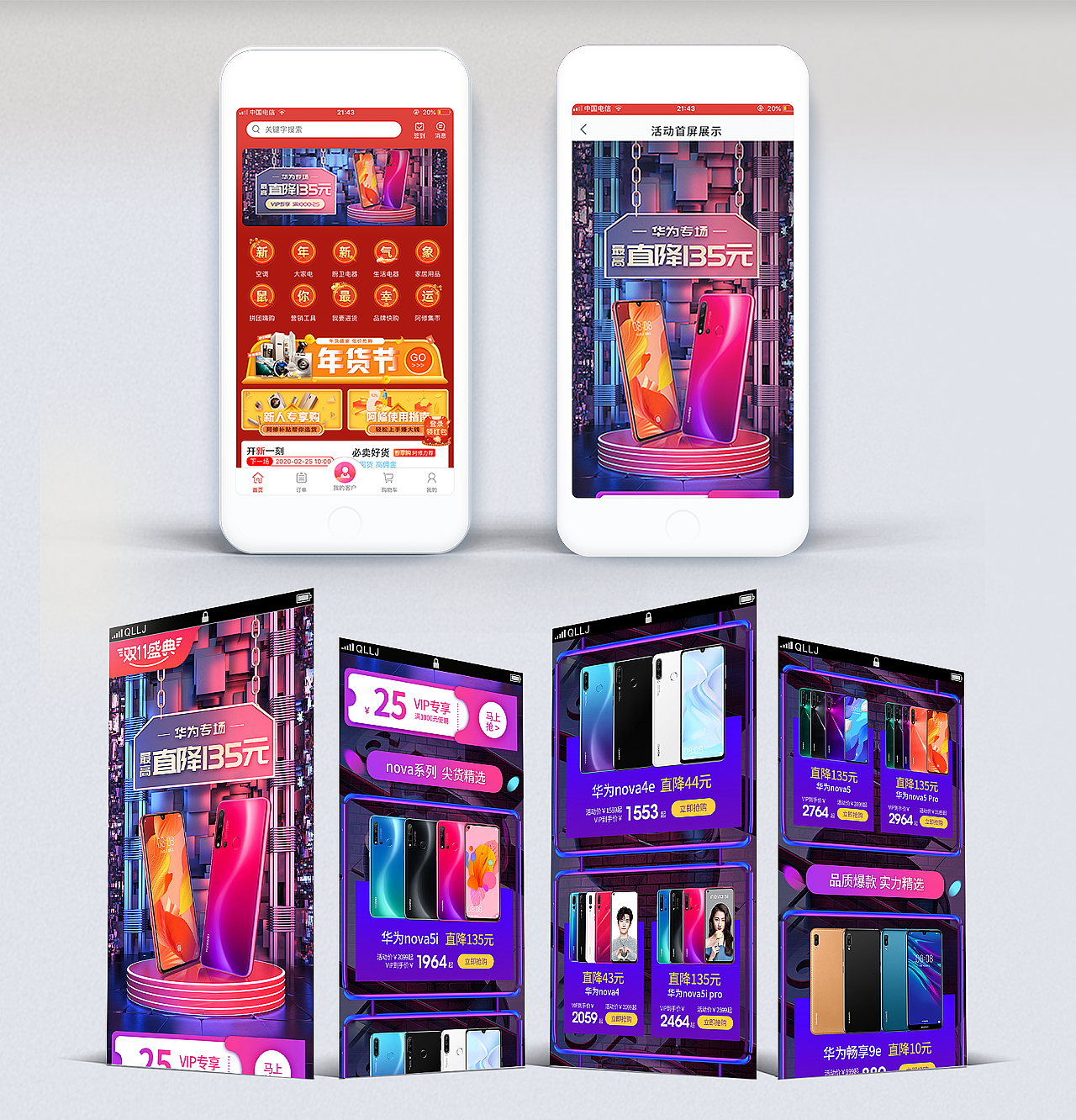 2015-2019部分作品集（图ZMTk5MTc2MDAw） - APP界面 - 站酷设计师Dylan1524原创素材 - 站酷ZCOOL