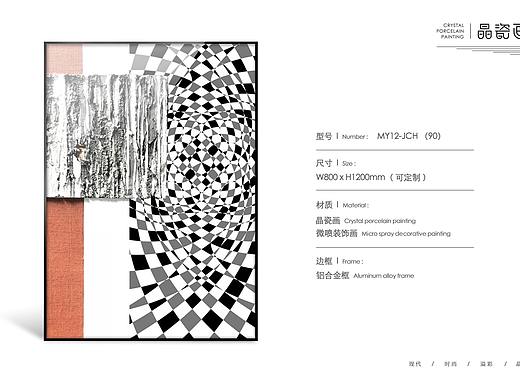 营造出温馨的居家氛围。。。（个人主页-ZNDQwODUwODA=） - 家装设计 - 站酷设计师Q乾唐画业原创素材 - 站酷ZCOOL