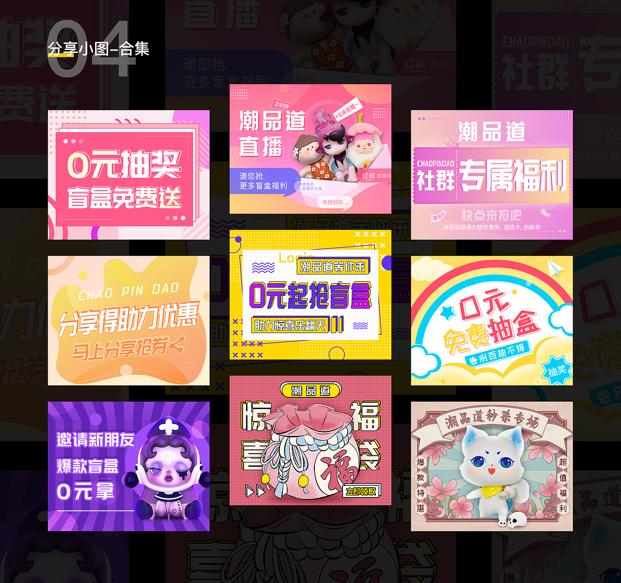 2021上半年作品集（图ZMjYwNDM1NjAw） - APP界面 - 站酷设计师桑寒原创素材 - 站酷ZCOOL