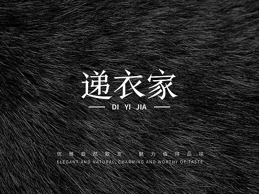 服装品牌设计