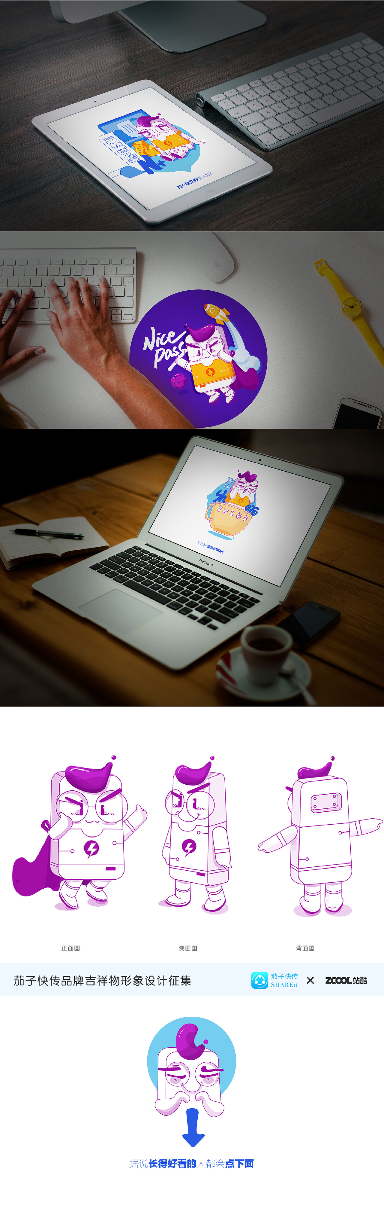 茄子小K，PK最快速。