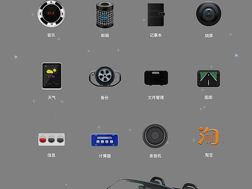 写实车图标（个人主页-ZMTkzNTQzMjA=） - 图标 - 站酷设计师李园园lyy原创素材 - 站酷ZCOOL