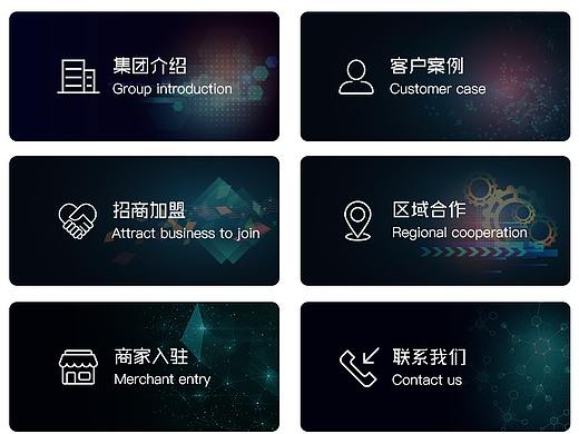 办公家具APP