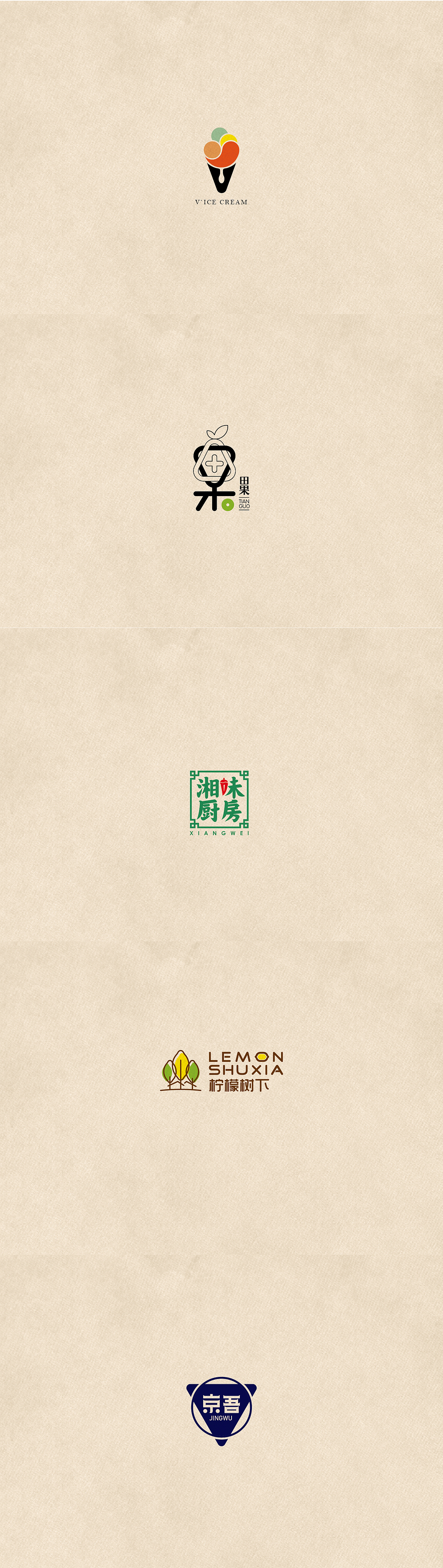 2018 第①集 字体标志设计（图ZMTMxNDE2ODY4） - 字体/字形 - 站酷设计师LDG品牌包装设计原创素材 - 站酷ZCOOL