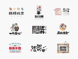 字体设计