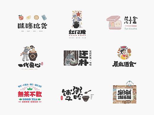书法呈现－九个商业案例