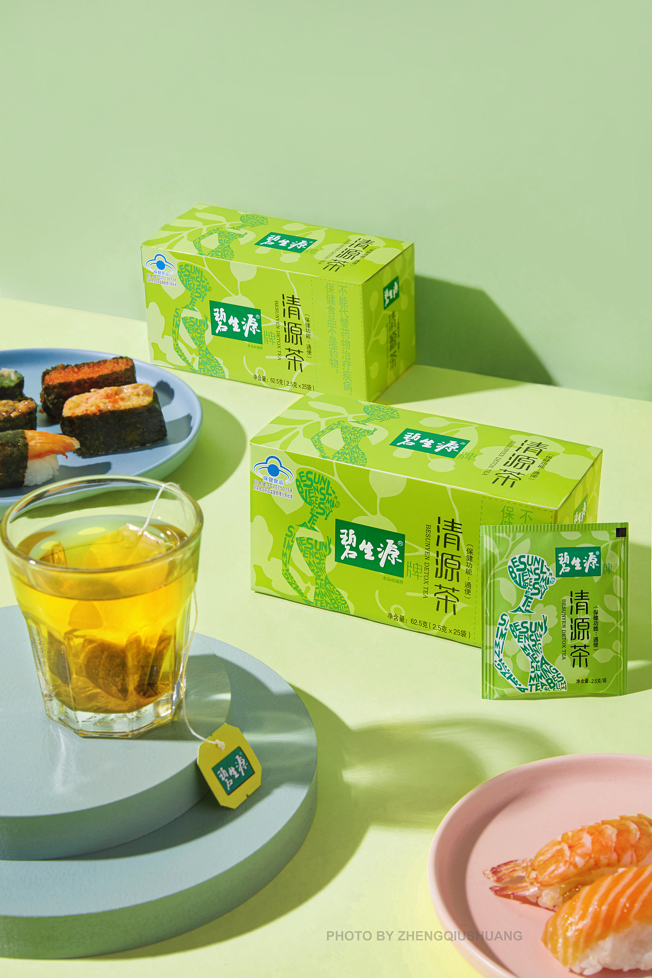 碧生源清源茶场景图拍摄