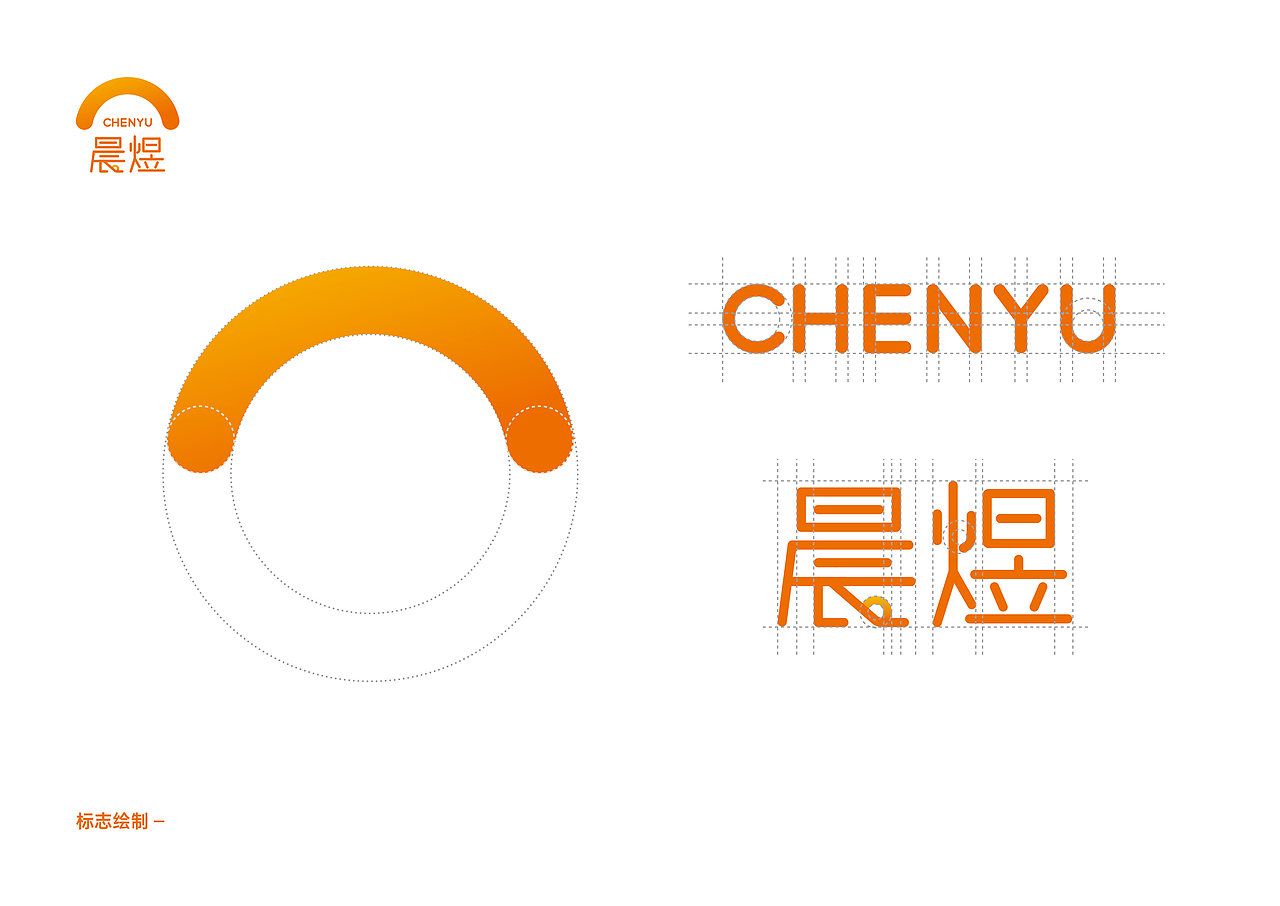 晨煜LOGO（图ZMjUxOTgwNjg4） - Logo - 站酷设计师Wo Tuo原创素材 - 站酷ZCOOL