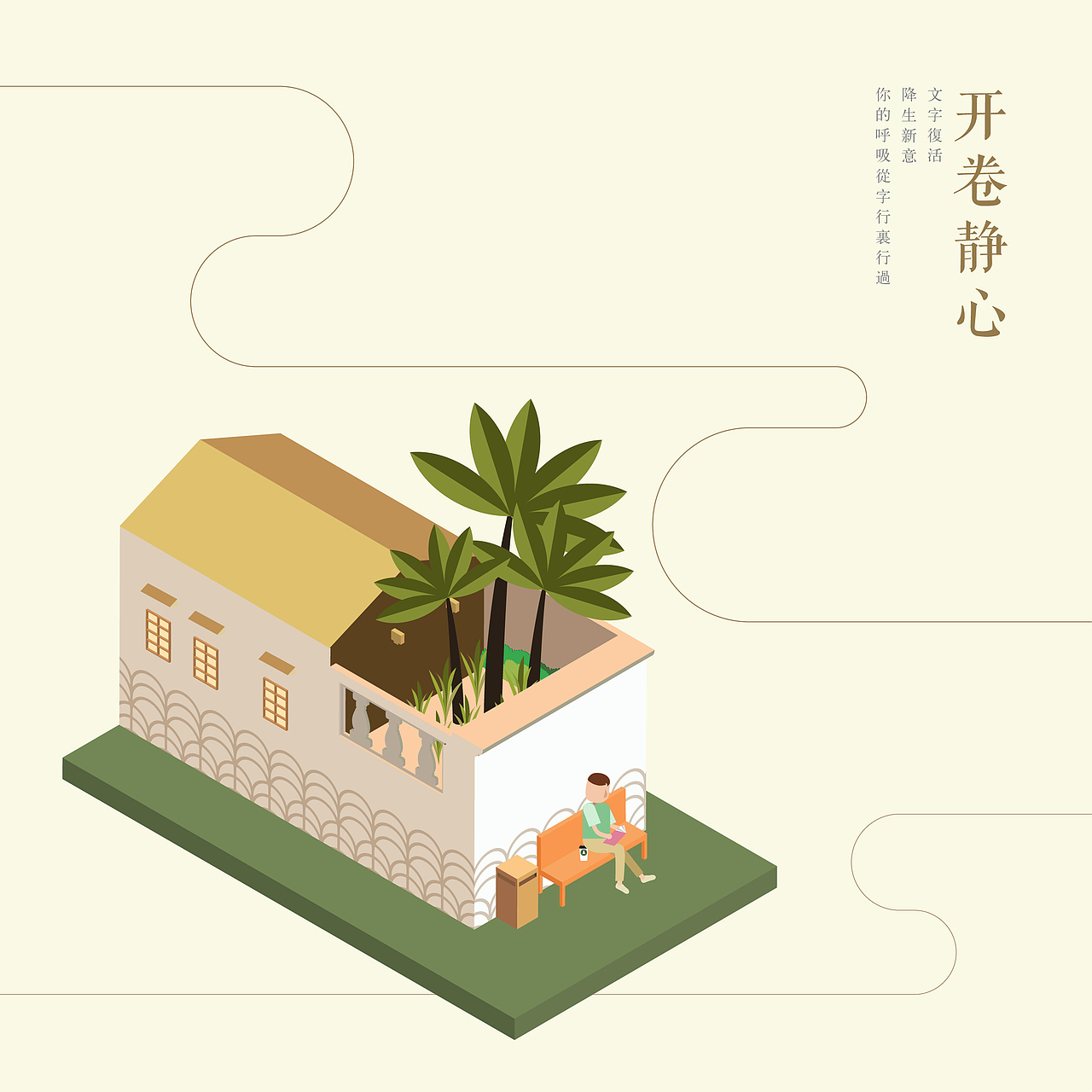 小镇（图ZNzQ3MzgyNTI=） - 创作习作 - 站酷设计师马路阔原创素材 - 站酷ZCOOL