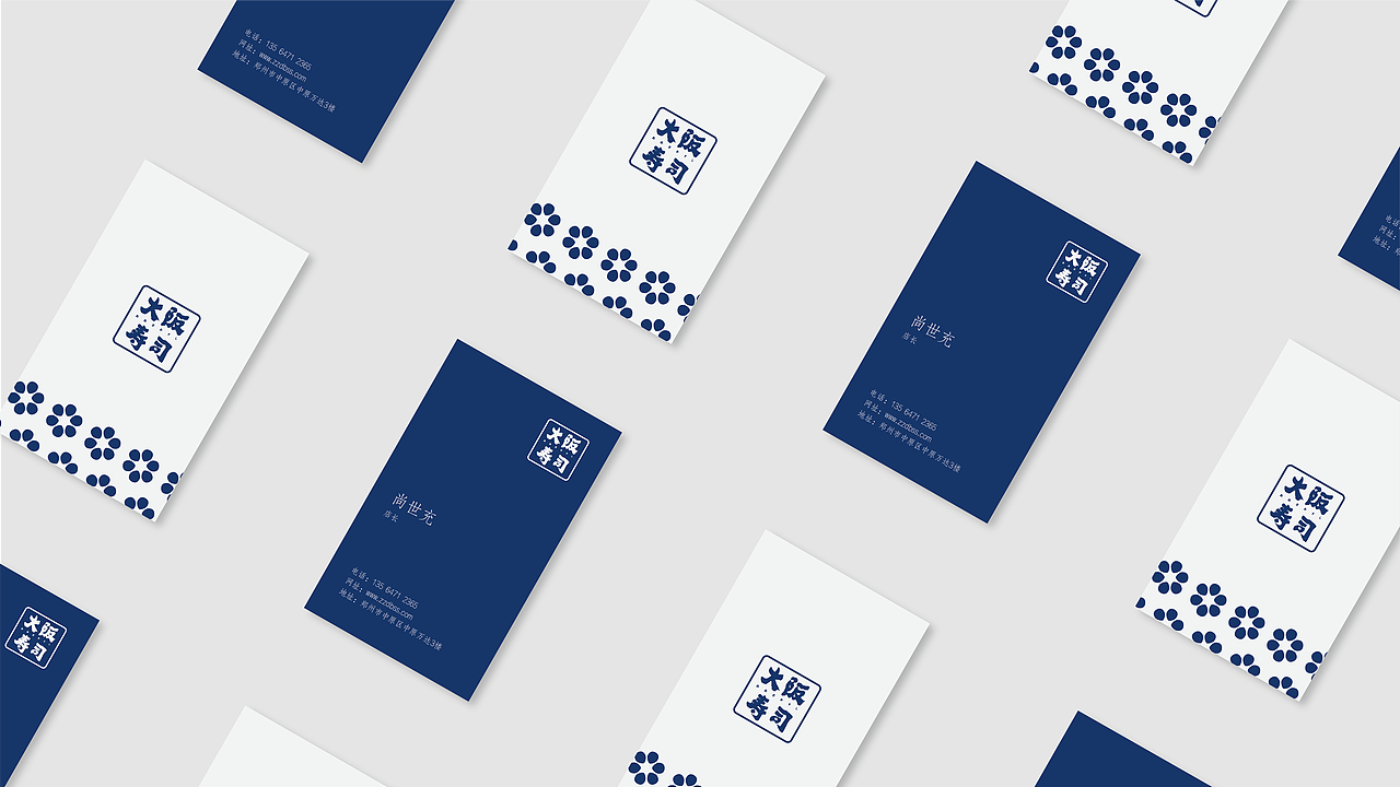 大阪寿司（图ZMTg0NjUzNzA0） - Logo - 站酷设计师清秋君原创素材 - 站酷ZCOOL