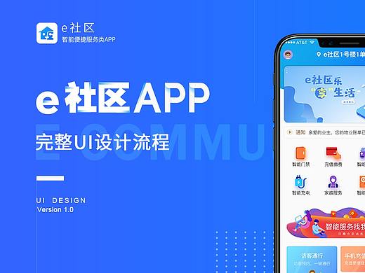 APP个人作品（个人主页-ZNTE0MDQ2MDg=） - APP界面 - 站酷设计师无敌的乌索普原创素材 - 站酷ZCOOL