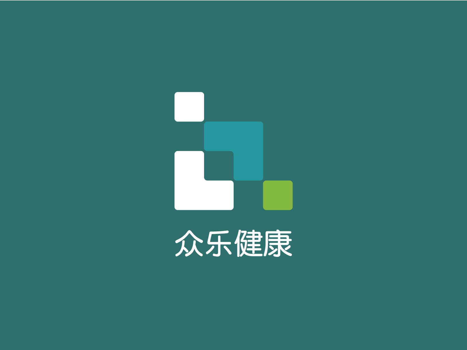 众乐健康品牌书【已商用】