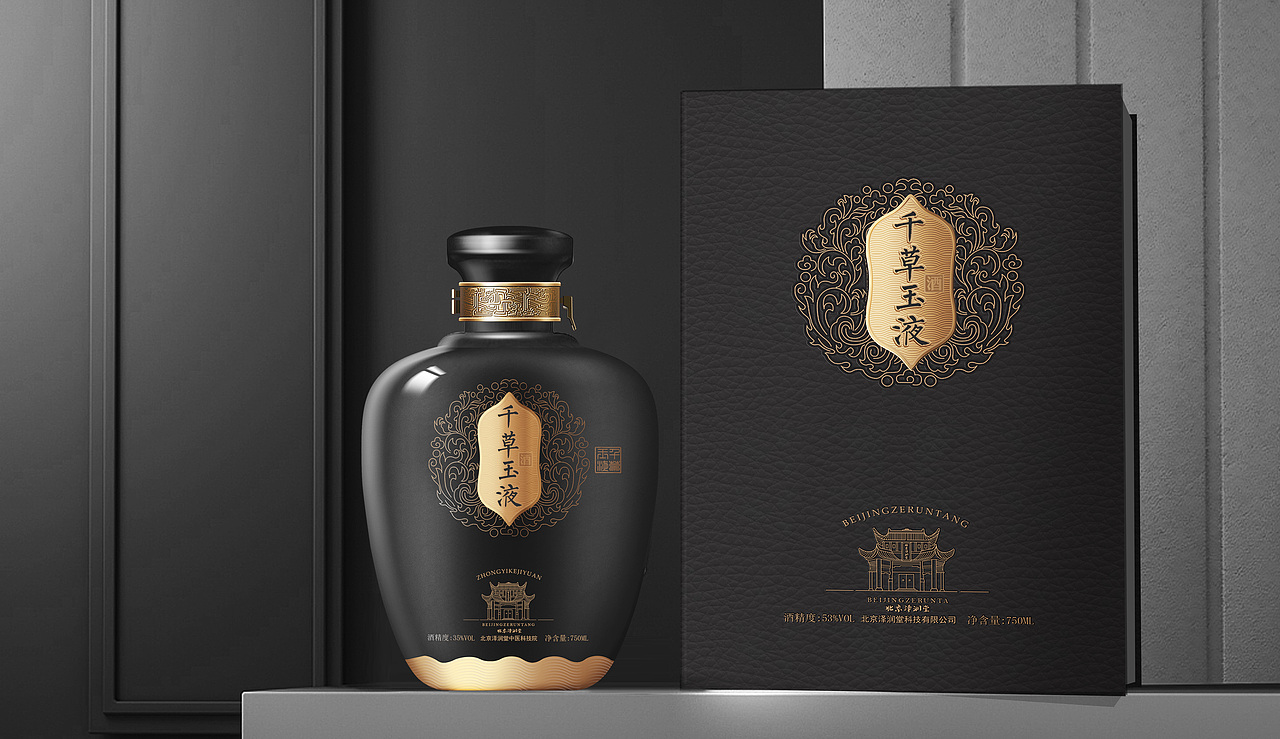 养生酒设计，酱香白酒设计，酒包装设计，白酒包装设计（图ZMjk0Njc5OTQ4） - 包装 - 站酷设计师正禾壹品原创素材 - 站酷ZCOOL