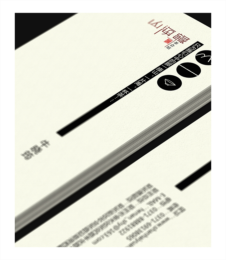 山海缘茶会馆——品牌视觉体验设计（图ZMjIyNjAzMTY=） - 品牌 - 站酷设计师你好大海品牌设计原创素材 - 站酷ZCOOL