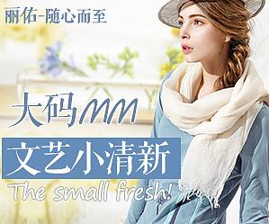 女装主图（图ZODYxMTAzNTI=） - 海报 - 站酷设计师shirylsi原创素材 - 站酷ZCOOL