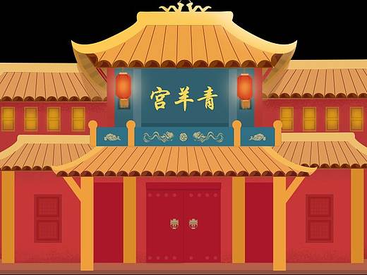 亲爱的成都