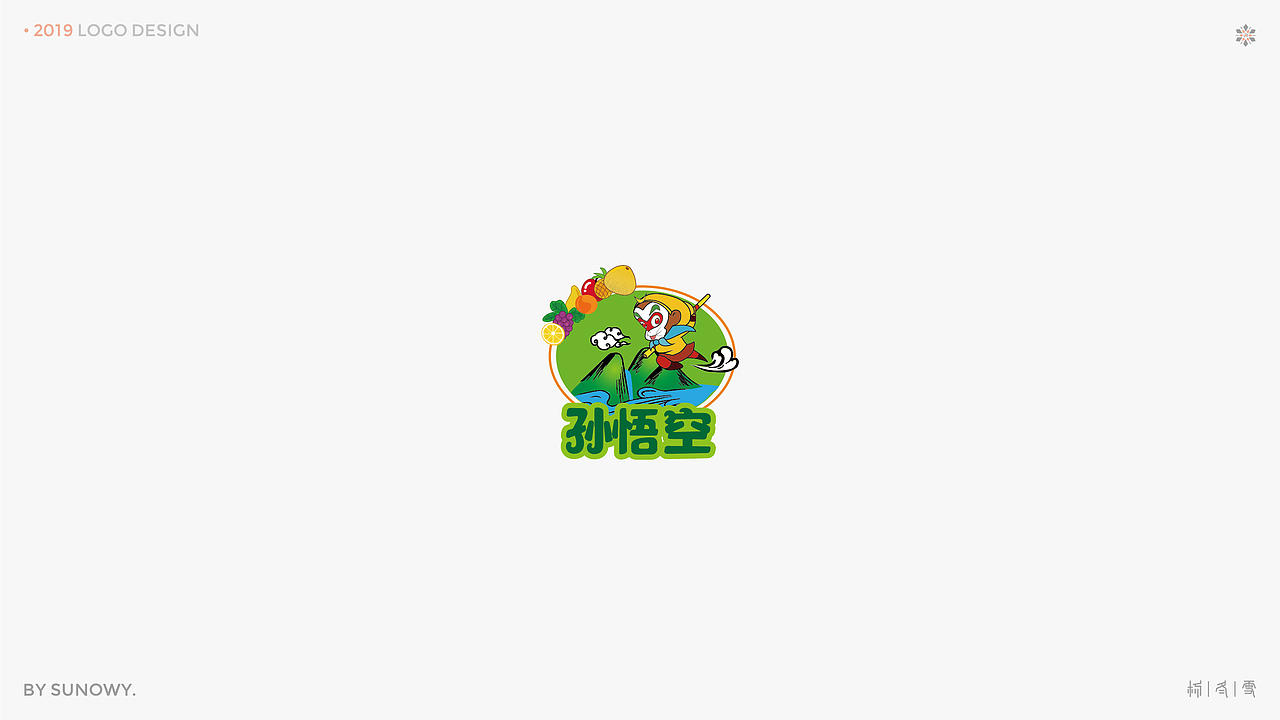 LOGO DESIGN & [2019] 上（图ZMTk3NTQ1OTI0） - Logo - 站酷设计师Sunowy冬雪原创素材 - 站酷ZCOOL