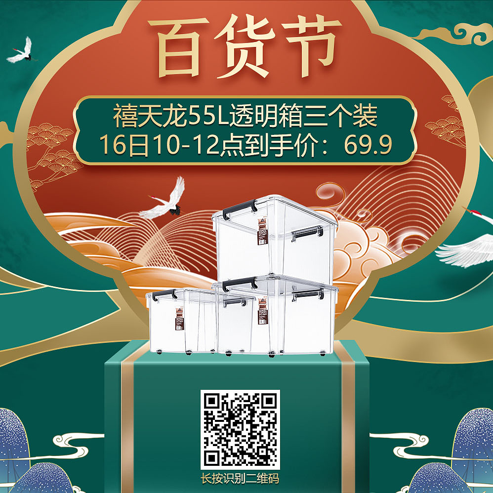 06.推广图（图ZMjY1MDk4Mjgw） - 电商 - 站酷设计师MH明赫原创素材 - 站酷ZCOOL