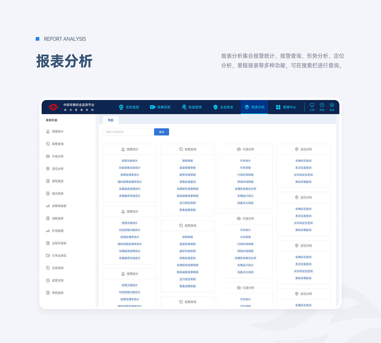 2020-2021 UI作品集