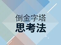 设计大咖直播推广图片