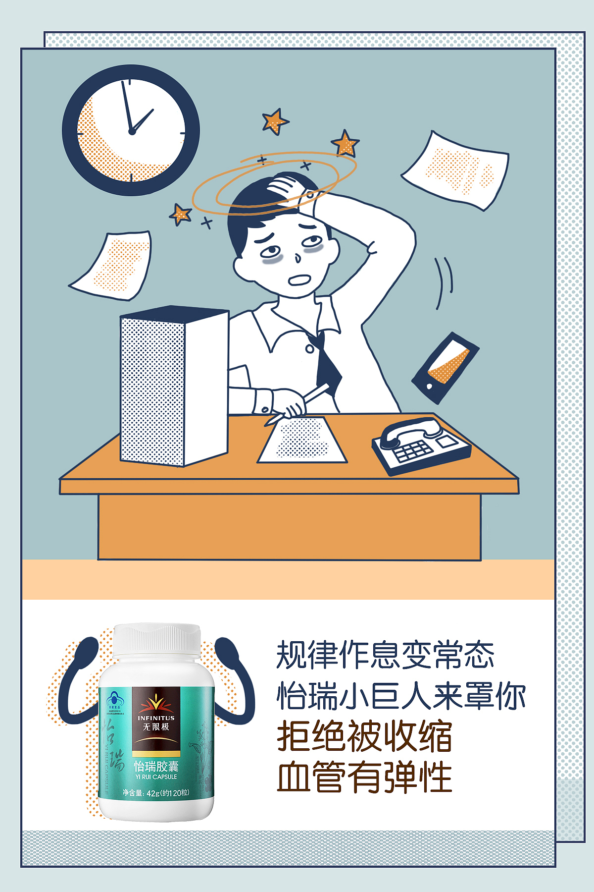 手绘作品（图ZMTI0NTAyMzU2） - 商业插画 - 站酷设计师淹儿原创素材 - 站酷ZCOOL