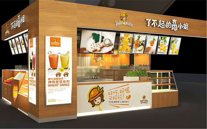 美御2015精选餐饮行业作品集合