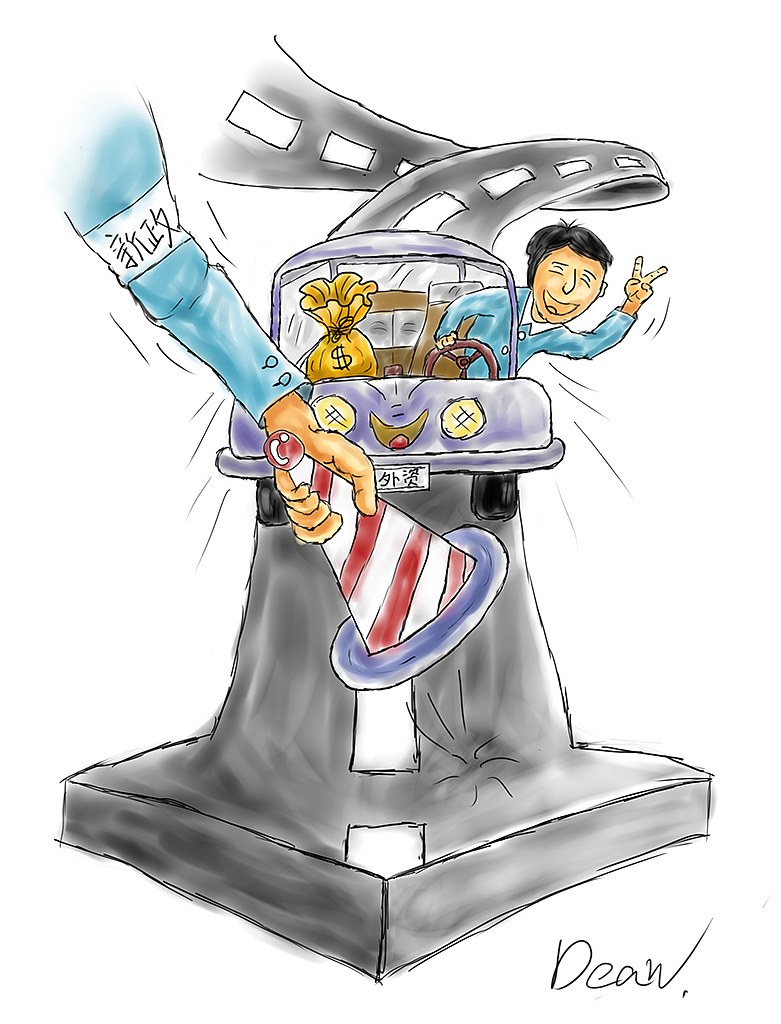 休闲小漫画（图ZNDY4OTM4NzY=） - 创作习作 - 站酷设计师bb130原创素材 - 站酷ZCOOL