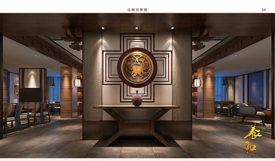中式会所效果【养和项目】（图ZNzQ3MjA4NzI=） - 家装设计 - 站酷设计师zhuzongyao99原创素材 - 站酷ZCOOL