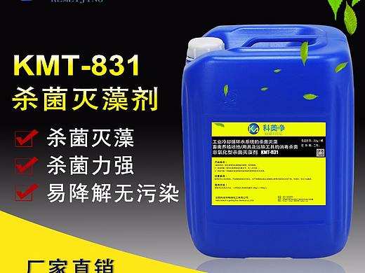 工业药剂（个人主页-ZMjg2MjU3MTY=） - 其他平面 - 站酷设计师起飞的心原创素材 - 站酷ZCOOL