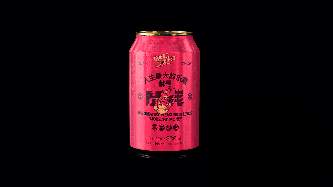 Good Brother啤酒- 有钱鼠(数)（图ZMjAxNjg3Njk2） - 包装 - 站酷设计师ilben张艺彬原创素材 - 站酷ZCOOL