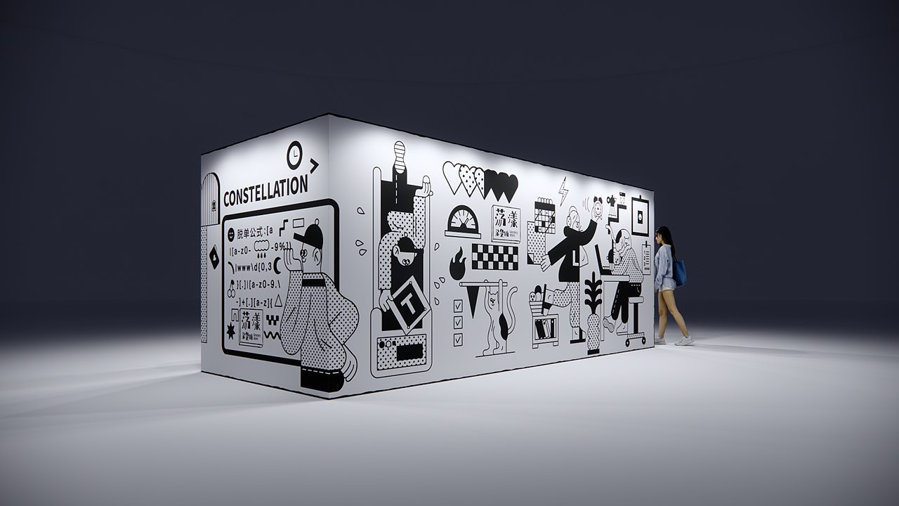 二次元脱单杂货铺