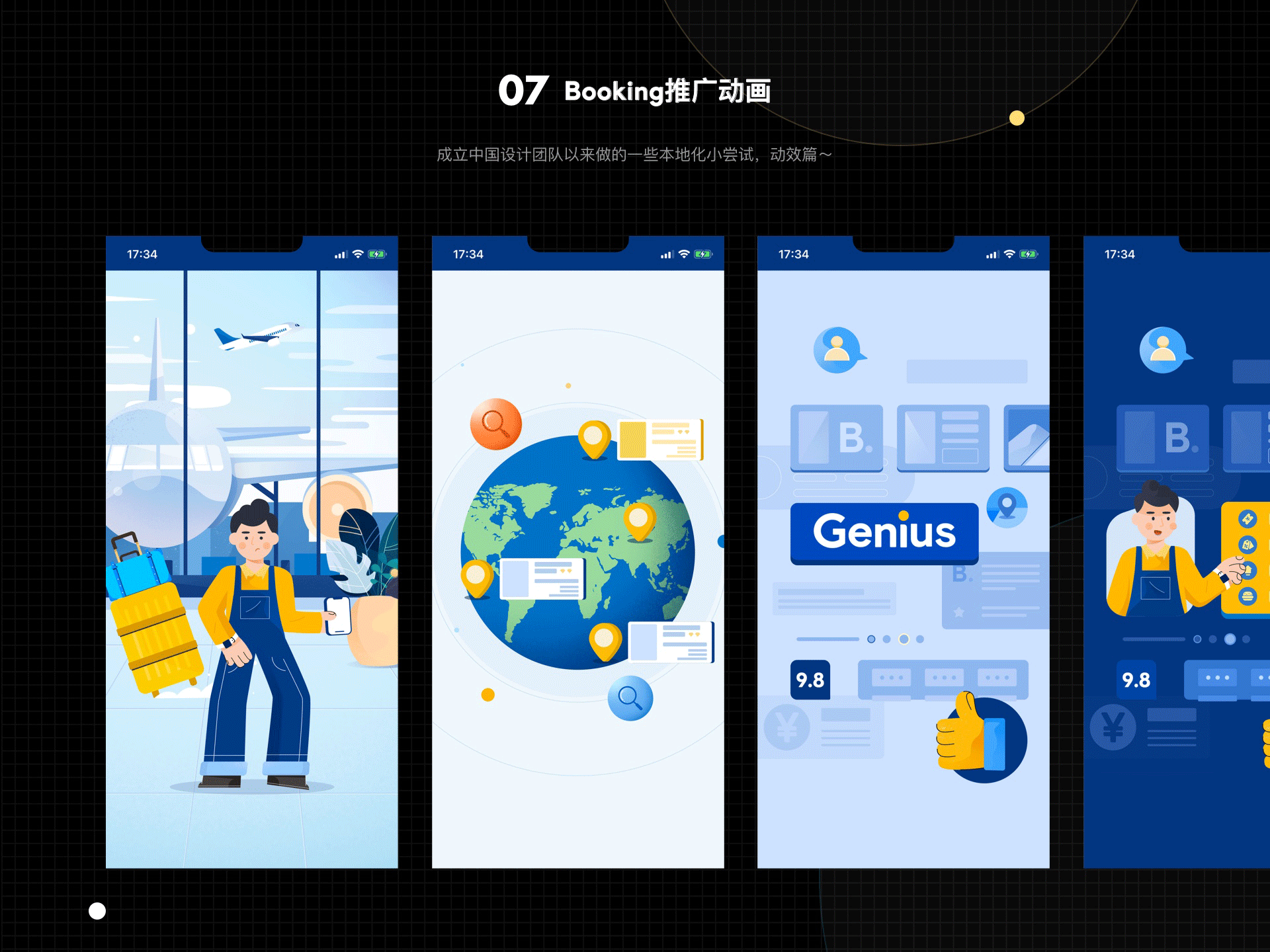 2019-2020年度总结（图ZMjQ0MTQyMTA0） - 运营设计 - 站酷设计师不露豆原创素材 - 站酷ZCOOL