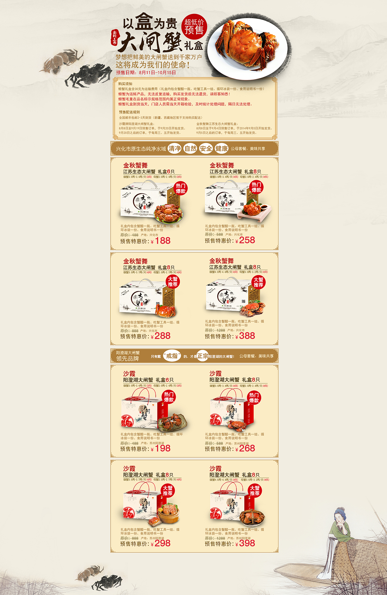 一些电商专场（图ZMjI4NzAwNzI=） - 电商 - 站酷设计师妖的明媚角落原创素材 - 站酷ZCOOL