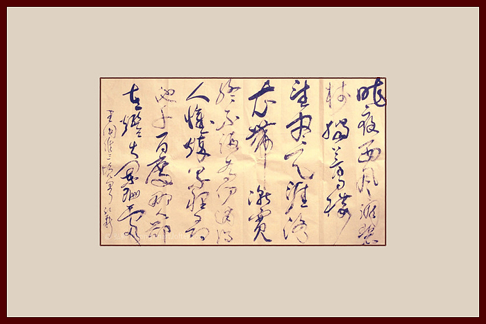弘新十月书法展(图ZMjAyMTQxMDg=) - 书法 - 站酷设计师banter原创素材 - 站酷ZCOOL