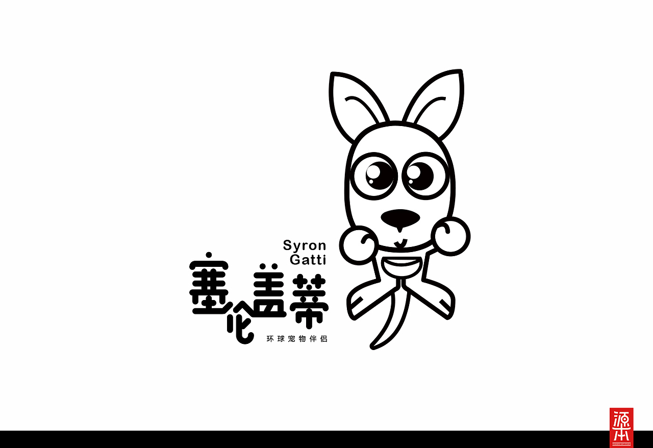 阿叶字体作品整理集1(图ZMTczODkzOTI=) - 字体/字形 - 站酷设计师叶天宇喜鹊造字原创素材 - 站酷ZCOOL
