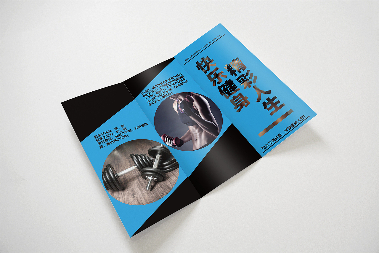 平面作品-三折页,易拉宝,杂志封面,邀请函