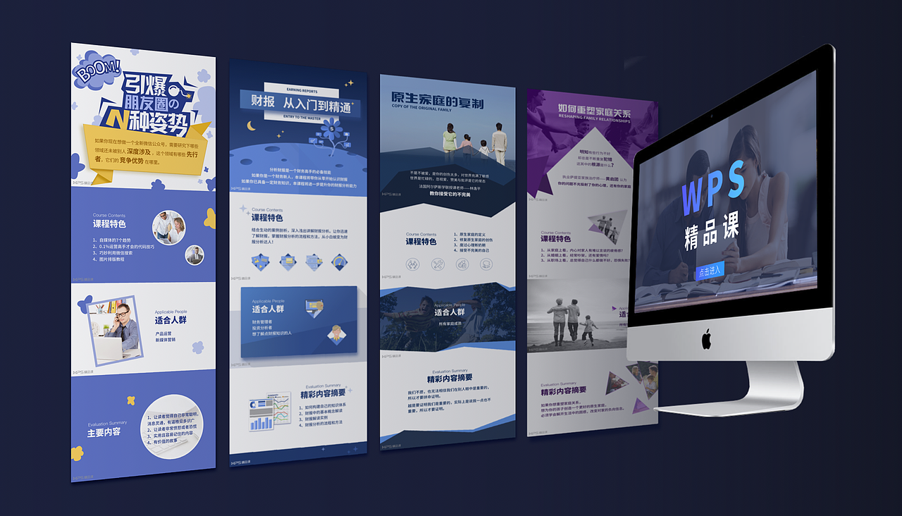 视觉设计师简历（图ZMTA1Mzg0MDMy） - 软件界面 - 站酷设计师喵喵喵喵仔原创素材 - 站酷ZCOOL