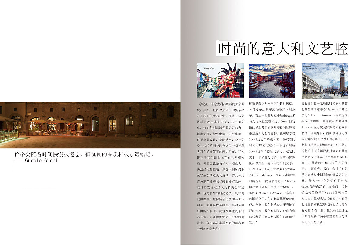 分栏排版（图ZMjE5MDIyMzI4） - 信息图表 - 站酷设计师燚WHT原创素材 - 站酷ZCOOL